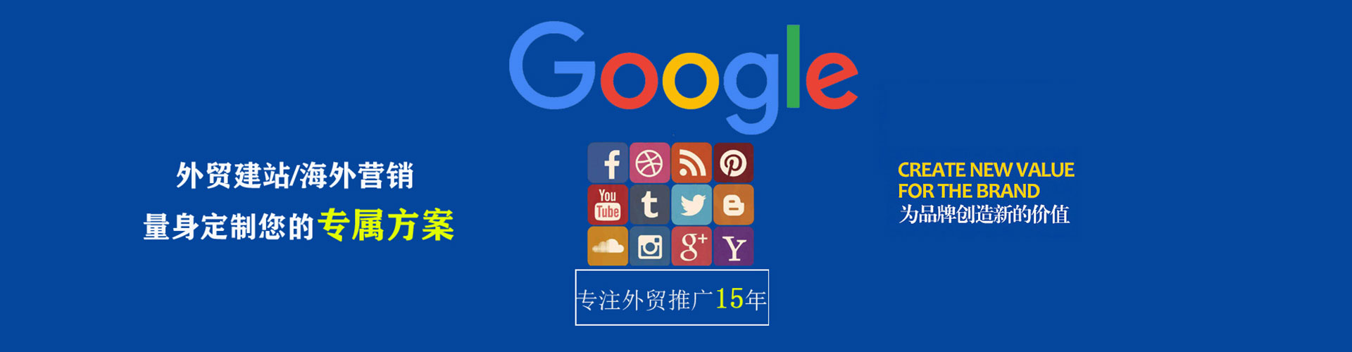 南充sem竞价员
