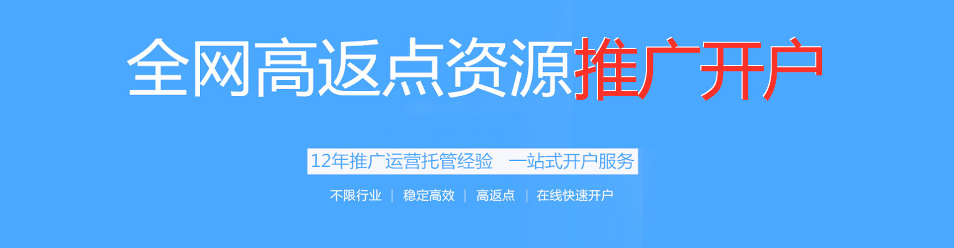 南充sem怎么做