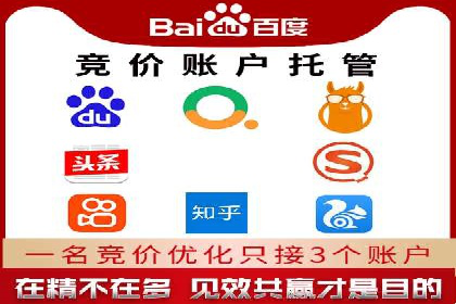 百度SEO推广公司案例解读：优化效果显著