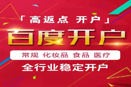 SEM百度竞价实战技巧分享