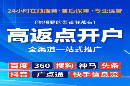 某SEM竞价员如何通过数据分析提升转化率