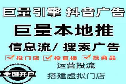 探索百度信息流开户的五大成功企业故事
