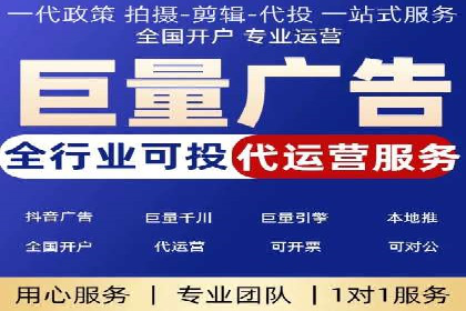 案例解读：百度推广托管如何帮助企业精准营销